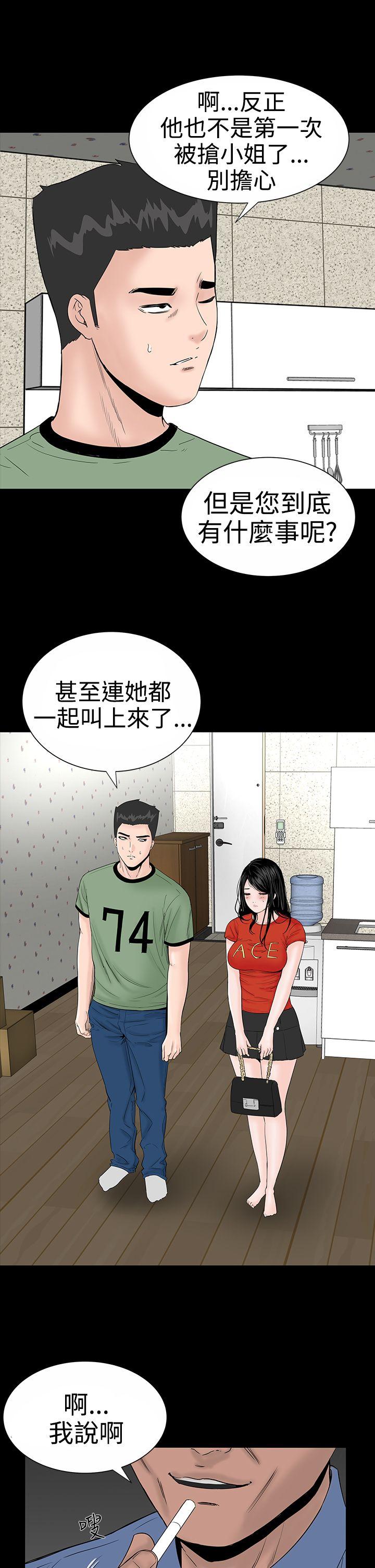 [韩国漫画] 楼凤 剧情,熟女人妻,巨乳大奶#[39P]-5