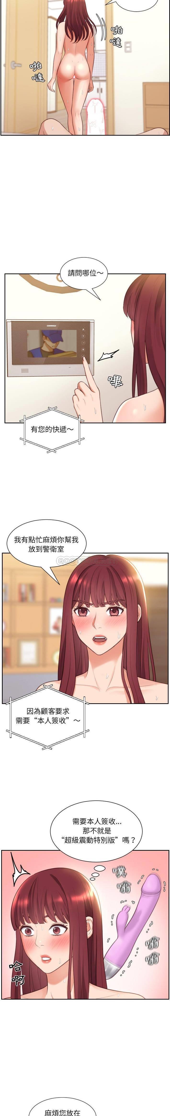 [韩国漫画] 奇奇怪怪的女友 剧情,巨乳大奶,熟女人妻#[21P]-10