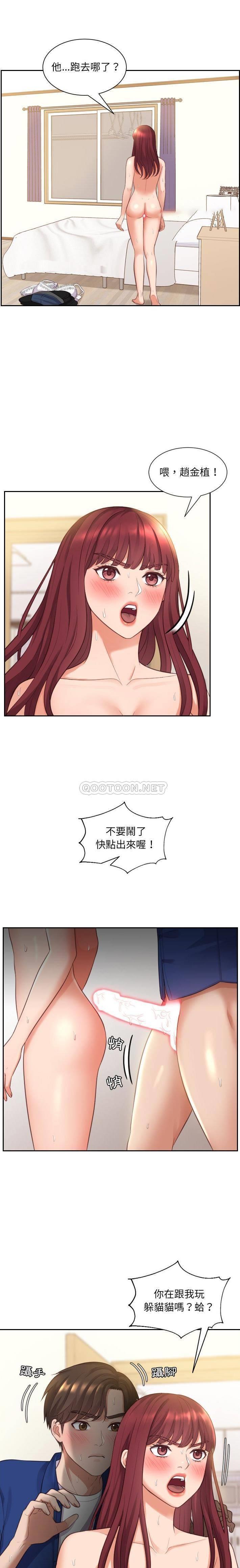 [韩国漫画] 奇奇怪怪的女友 剧情,巨乳大奶,熟女人妻#[21P]-12