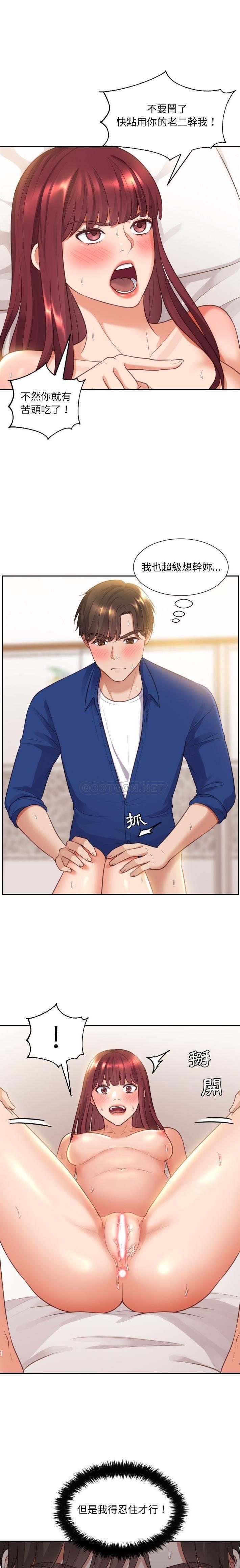 [韩国漫画] 奇奇怪怪的女友 剧情,巨乳大奶,熟女人妻#[21P]-15