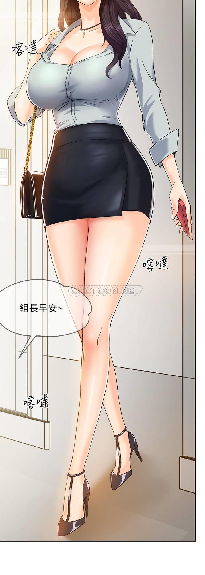 [韩国漫画] 霸道主管要我IN 剧情,熟女人妻,巨乳大奶,OL#[44P]-14