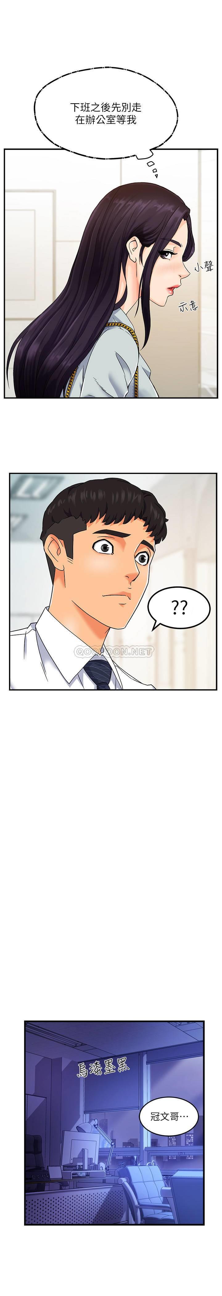 [韩国漫画] 霸道主管要我IN 剧情,熟女人妻,巨乳大奶,OL#[44P]-21