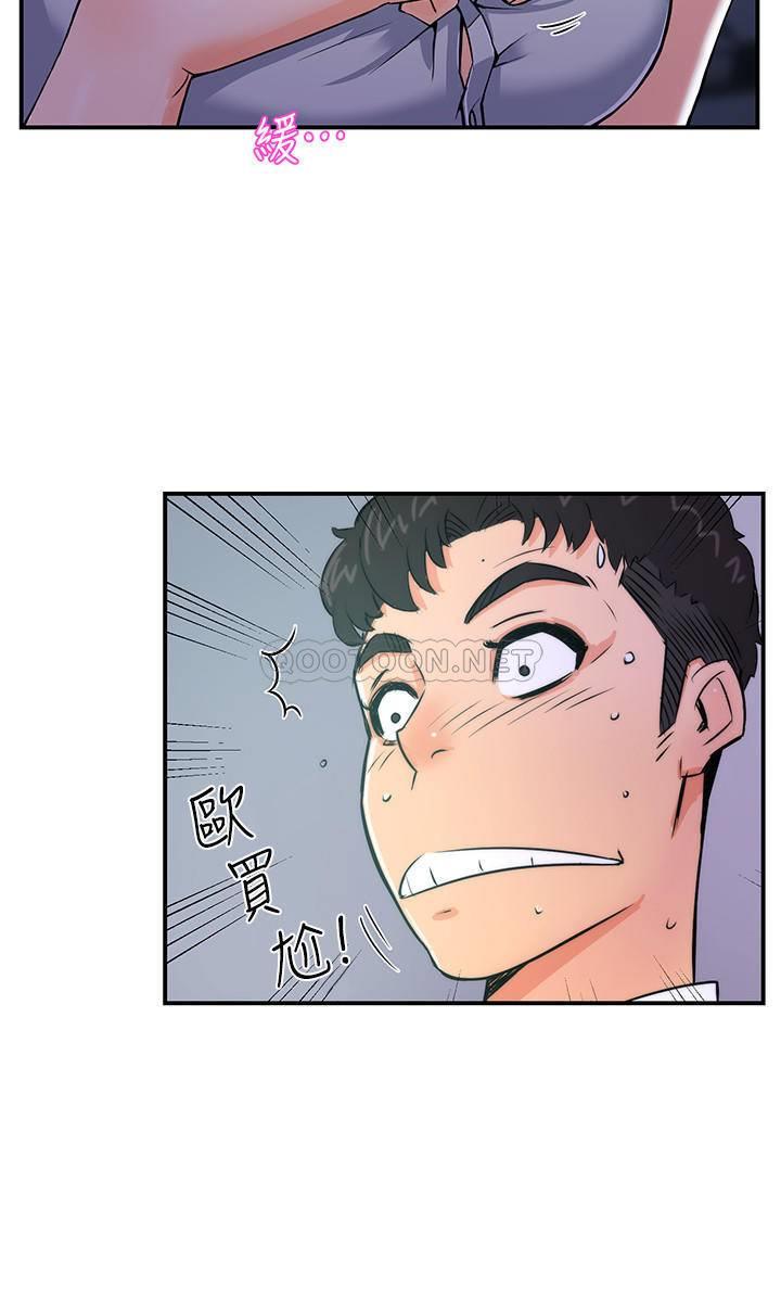 [韩国漫画] 霸道主管要我IN 剧情,熟女人妻,巨乳大奶,OL#[44P]-26