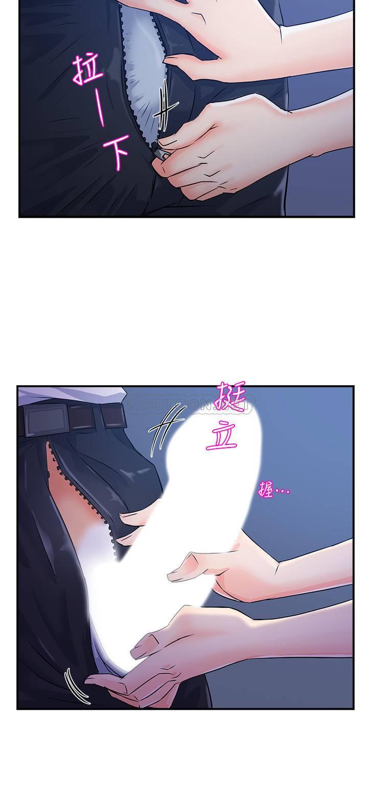 [韩国漫画] 霸道主管要我IN 剧情,熟女人妻,巨乳大奶,OL#[44P]-30