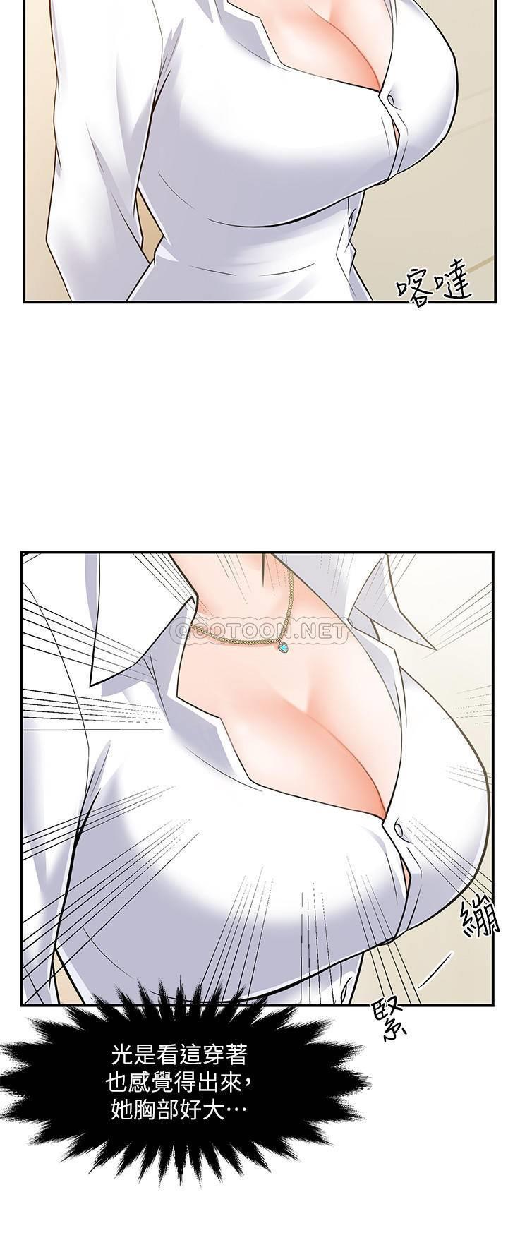 [韩国漫画] 霸道主管要我IN 剧情,熟女人妻,巨乳大奶,OL#[44P]-4