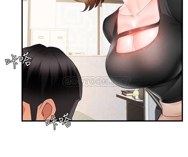 [韩国漫画] 霸道主管要我IN 剧情,熟女人妻,巨乳大奶,OL#[39P]-10