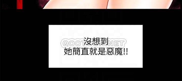 [韩国漫画] 霸道主管要我IN 剧情,熟女人妻,巨乳大奶,OL#[39P]-14