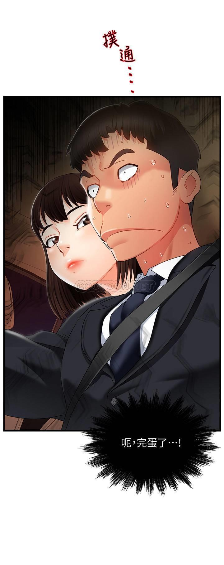 [韩国漫画] 霸道主管要我IN 剧情,熟女人妻,巨乳大奶,OL#[39P]-2