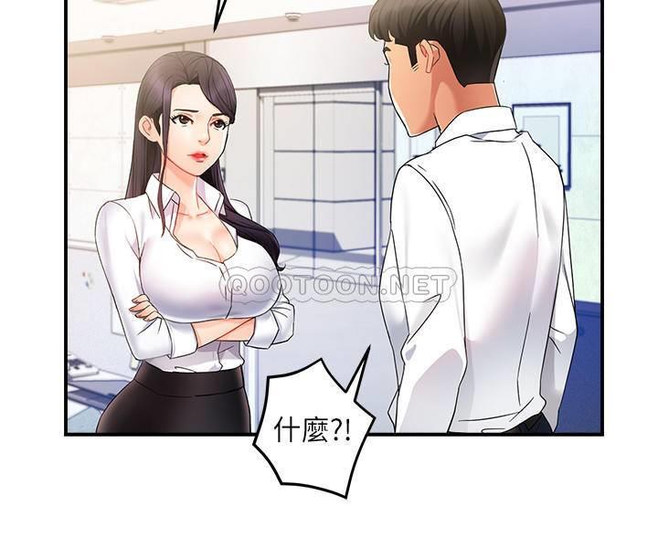 [韩国漫画] 霸道主管要我IN 剧情,熟女人妻,巨乳大奶,OL#[39P]-22