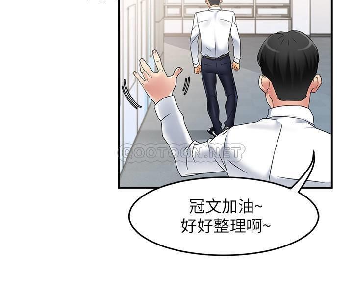 [韩国漫画] 霸道主管要我IN 剧情,熟女人妻,巨乳大奶,OL#[39P]-25