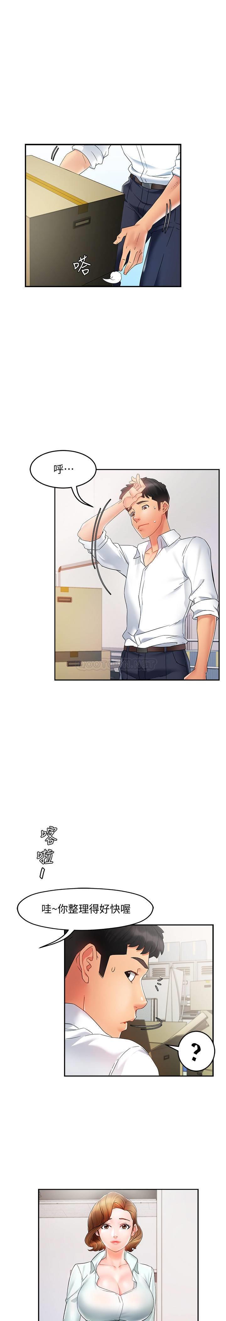 [韩国漫画] 霸道主管要我IN 剧情,熟女人妻,巨乳大奶,OL#[39P]-28