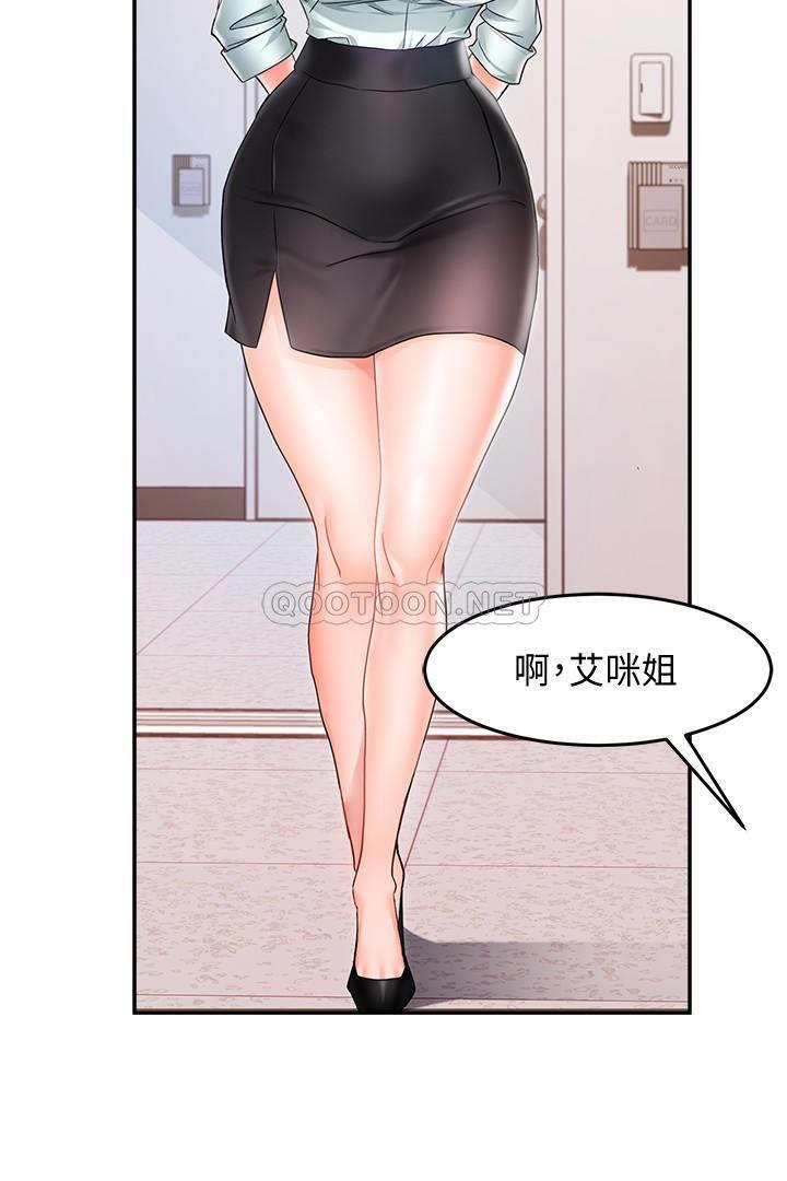 [韩国漫画] 霸道主管要我IN 剧情,熟女人妻,巨乳大奶,OL#[39P]-29