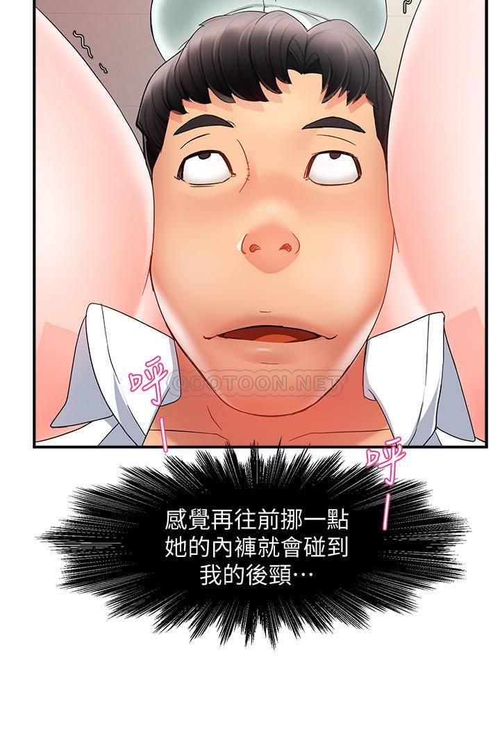 [韩国漫画] 霸道主管要我IN 剧情,熟女人妻,巨乳大奶,OL#[39P]-35