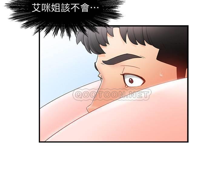 [韩国漫画] 霸道主管要我IN 剧情,熟女人妻,巨乳大奶,OL#[39P]-38