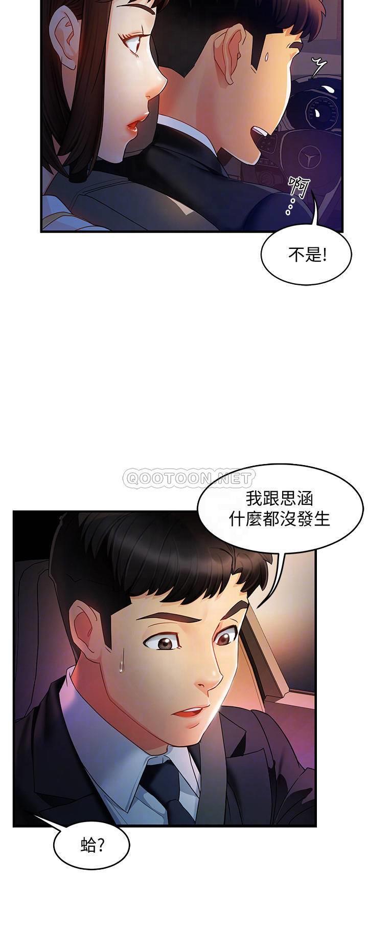 [韩国漫画] 霸道主管要我IN 剧情,熟女人妻,巨乳大奶,OL#[39P]-4
