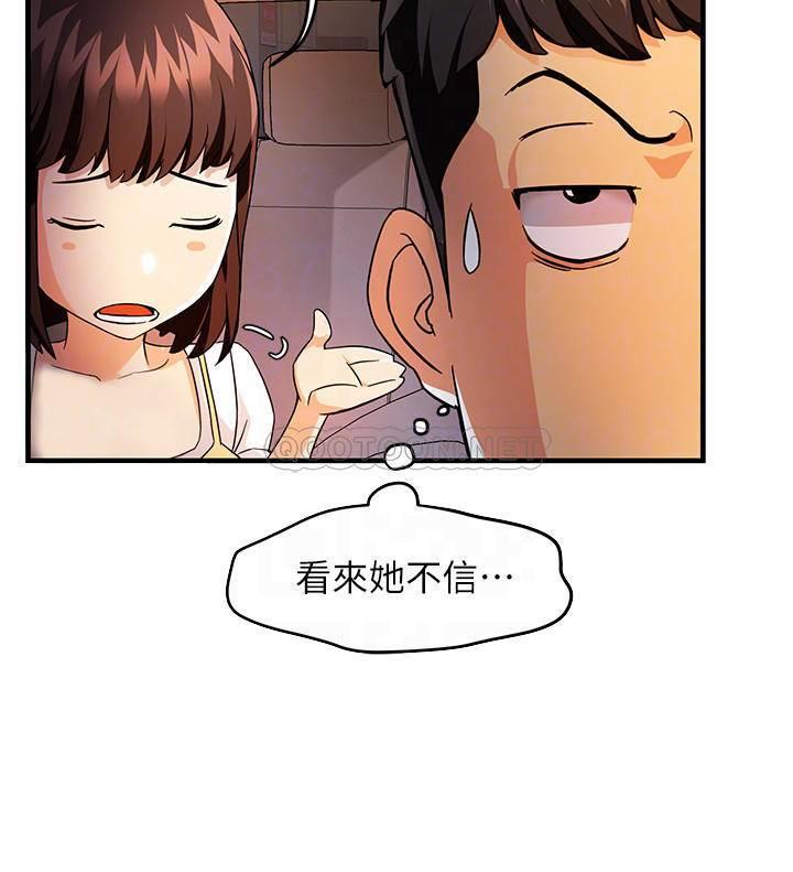 [韩国漫画] 霸道主管要我IN 剧情,熟女人妻,巨乳大奶,OL#[39P]-6