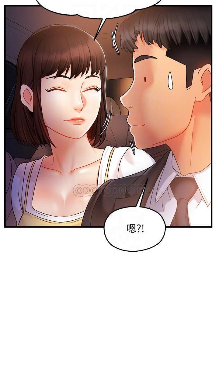 [韩国漫画] 霸道主管要我IN 剧情,熟女人妻,巨乳大奶,OL#[39P]-8