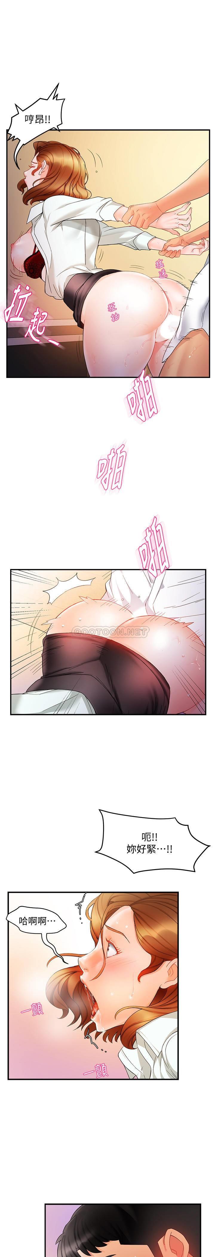 [韩国漫画] 霸道主管要我IN 剧情,熟女人妻,巨乳大奶,OL#[40P]-16