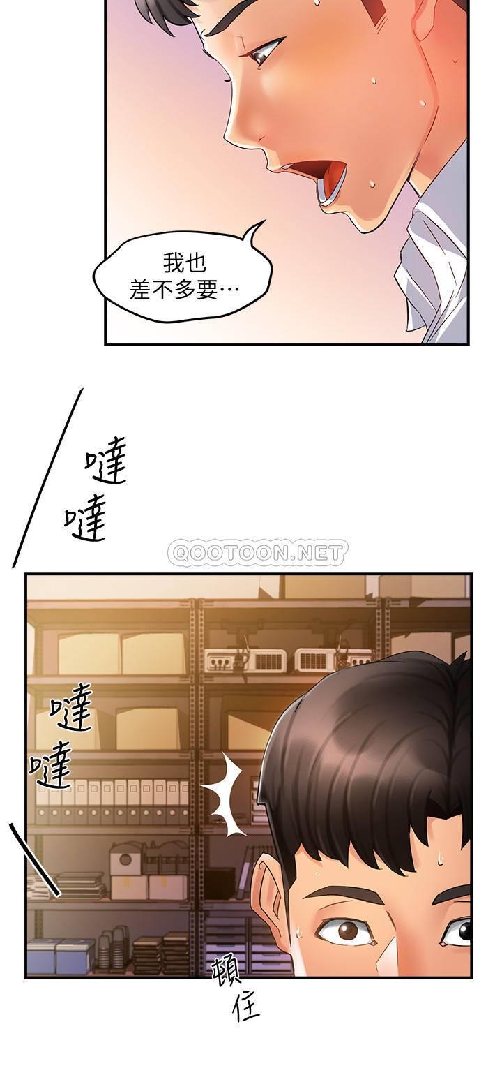 [韩国漫画] 霸道主管要我IN 剧情,熟女人妻,巨乳大奶,OL#[40P]-17