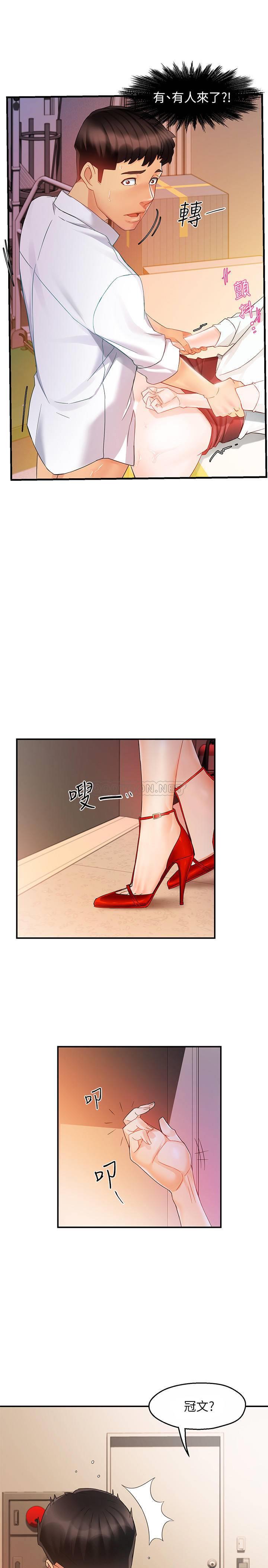 [韩国漫画] 霸道主管要我IN 剧情,熟女人妻,巨乳大奶,OL#[40P]-18