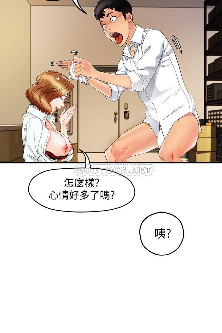 [韩国漫画] 霸道主管要我IN 剧情,熟女人妻,巨乳大奶,OL#[40P]-26