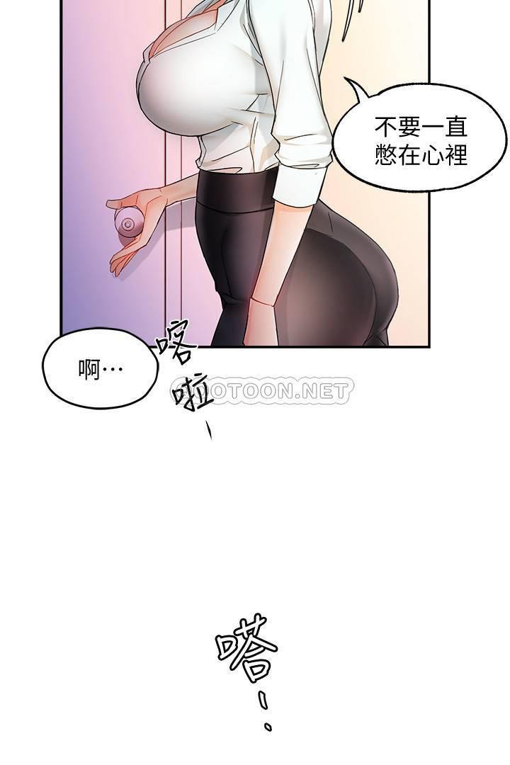 [韩国漫画] 霸道主管要我IN 剧情,熟女人妻,巨乳大奶,OL#[40P]-28