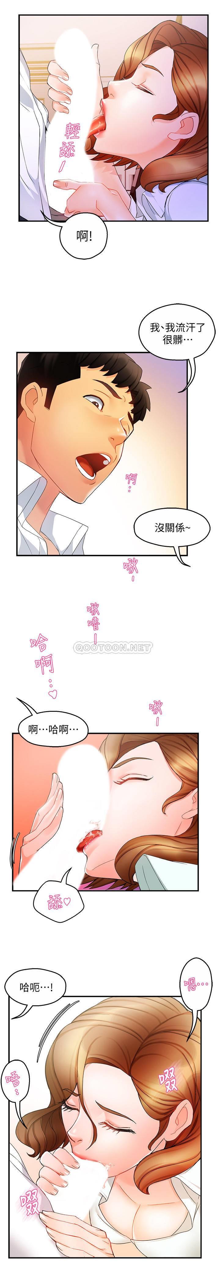 [韩国漫画] 霸道主管要我IN 剧情,熟女人妻,巨乳大奶,OL#[40P]-8