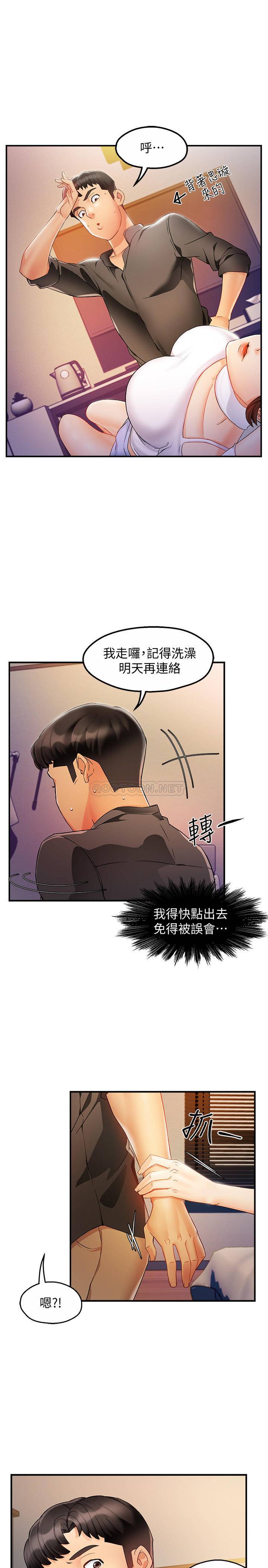 [韩国漫画] 霸道主管要我IN 剧情,熟女人妻,巨乳大奶,OL#[39P]-17