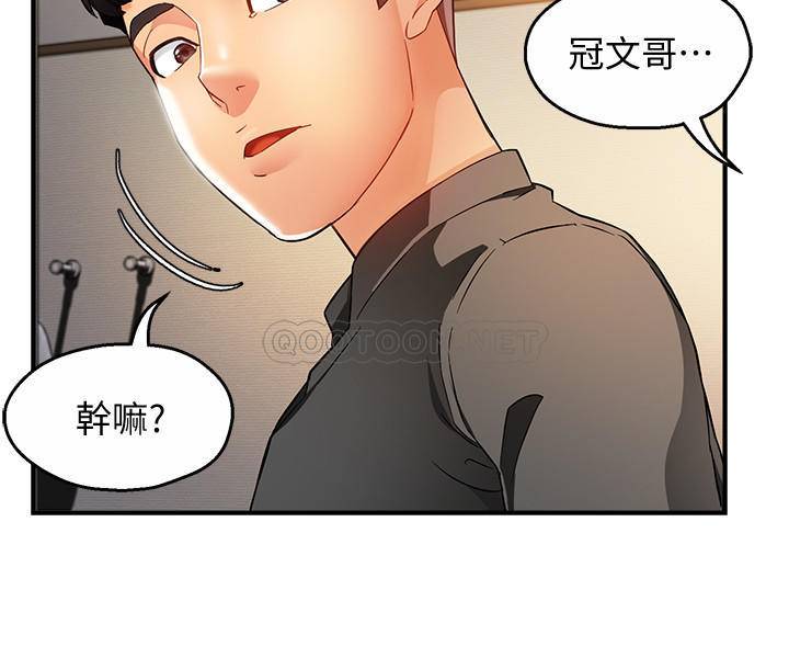 [韩国漫画] 霸道主管要我IN 剧情,熟女人妻,巨乳大奶,OL#[39P]-18