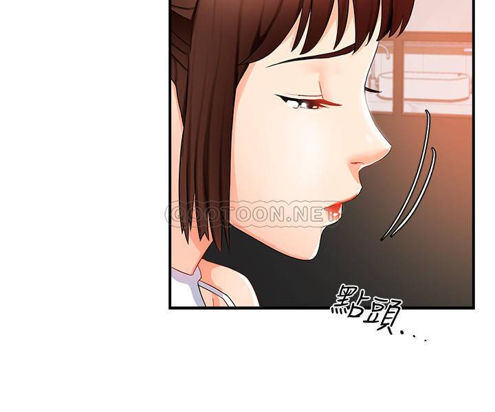 [韩国漫画] 霸道主管要我IN 剧情,熟女人妻,巨乳大奶,OL#[39P]-20