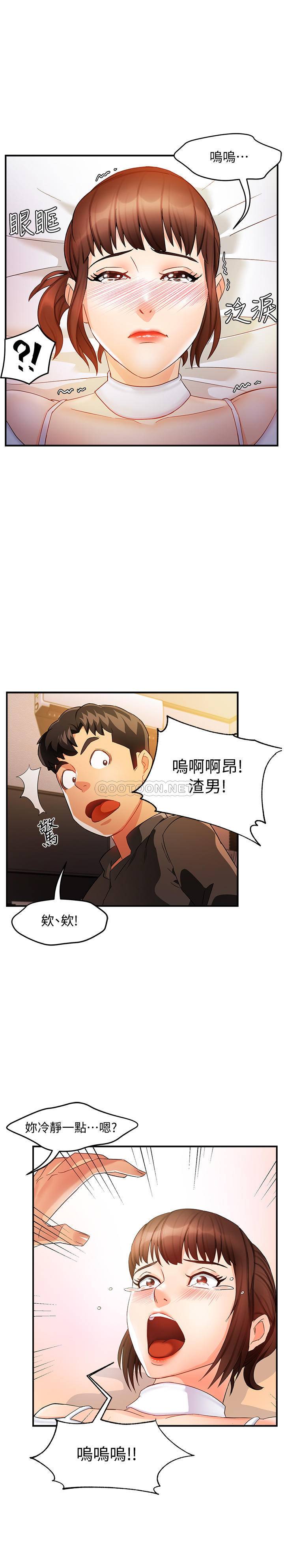 [韩国漫画] 霸道主管要我IN 剧情,熟女人妻,巨乳大奶,OL#[39P]-23