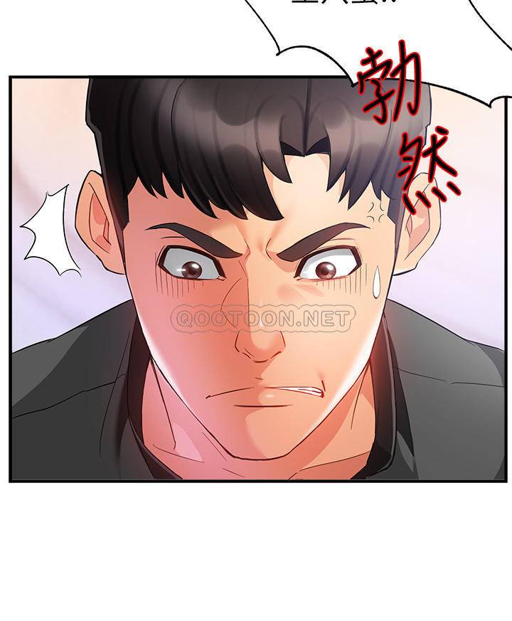 [韩国漫画] 霸道主管要我IN 剧情,熟女人妻,巨乳大奶,OL#[39P]-25