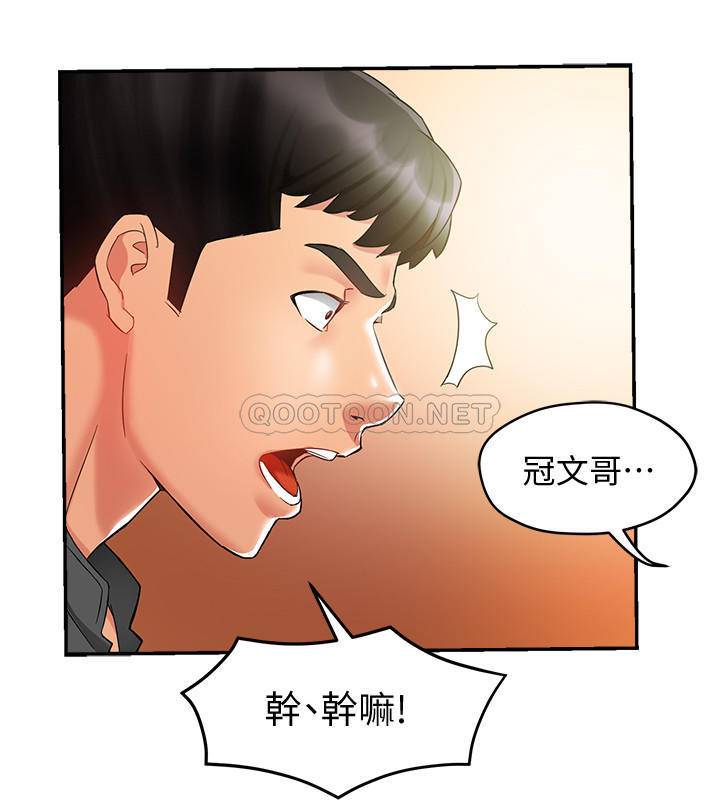 [韩国漫画] 霸道主管要我IN 剧情,熟女人妻,巨乳大奶,OL#[39P]-29