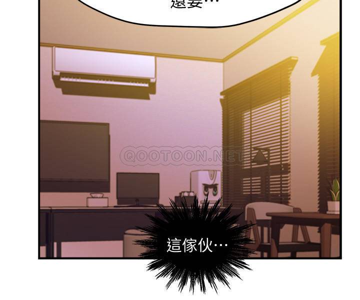 [韩国漫画] 霸道主管要我IN 剧情,熟女人妻,巨乳大奶,OL#[39P]-33