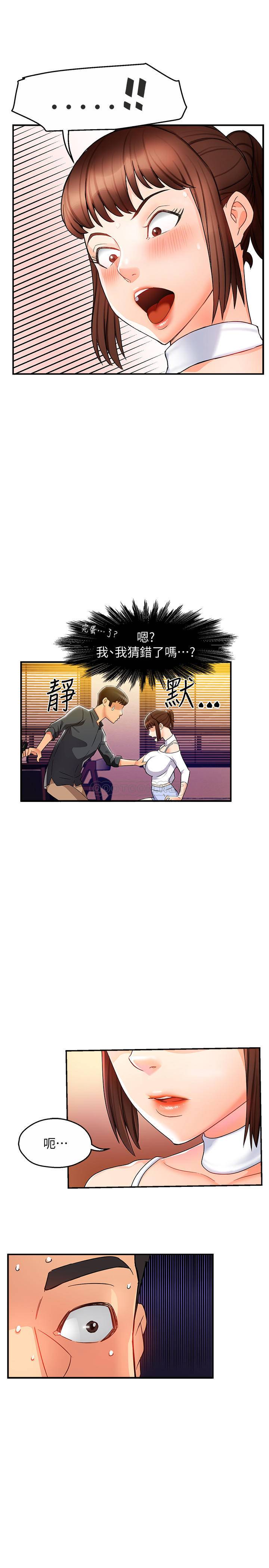 [韩国漫画] 霸道主管要我IN 剧情,熟女人妻,巨乳大奶,OL#[39P]-36