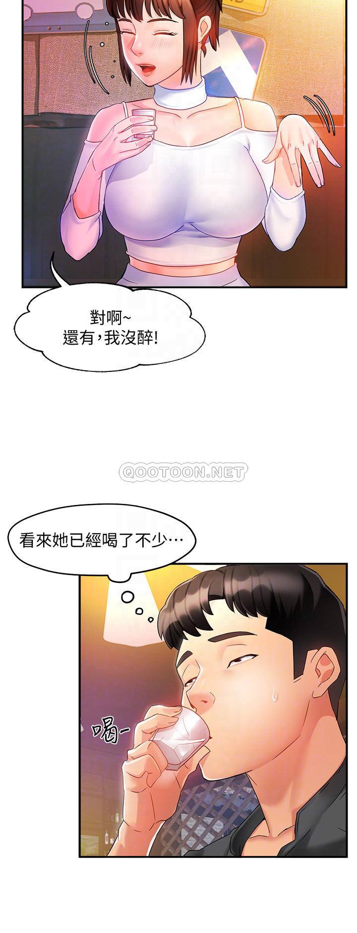 [韩国漫画] 霸道主管要我IN 剧情,熟女人妻,巨乳大奶,OL#[39P]-4