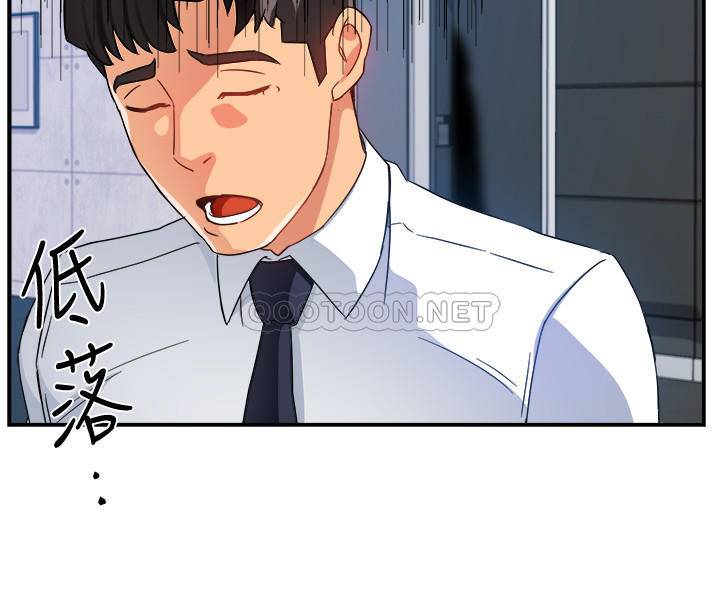 [韩国漫画] 霸道主管要我IN 剧情,熟女人妻,巨乳大奶,OL#[36P]-23