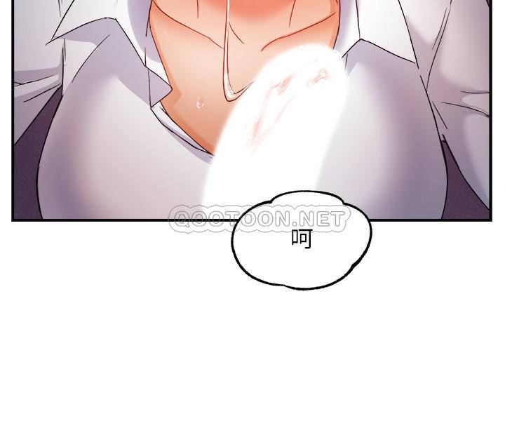 [韩国漫画] 霸道主管要我IN 剧情,熟女人妻,巨乳大奶,OL#[36P]-32