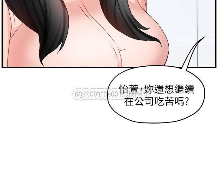 [韩国漫画] 霸道主管要我IN 剧情,熟女人妻,巨乳大奶,OL#[36P]-5