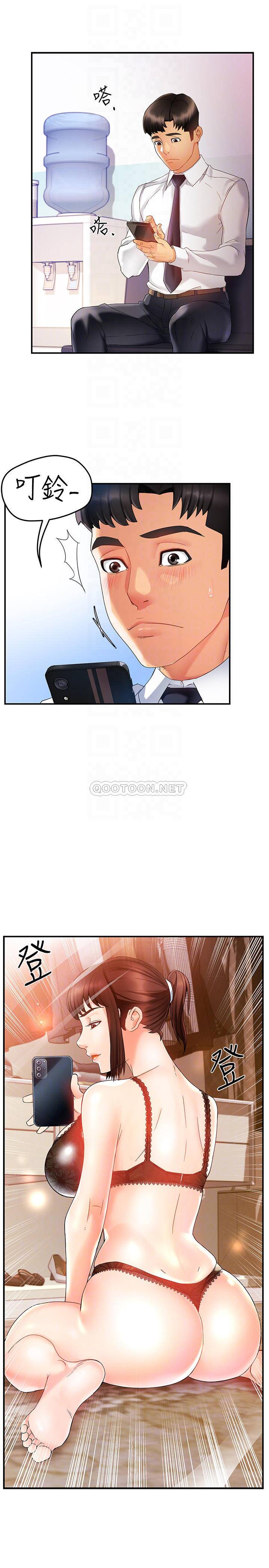 [韩国漫画] 霸道主管要我IN 剧情,熟女人妻,巨乳大奶,OL#[33P]-16