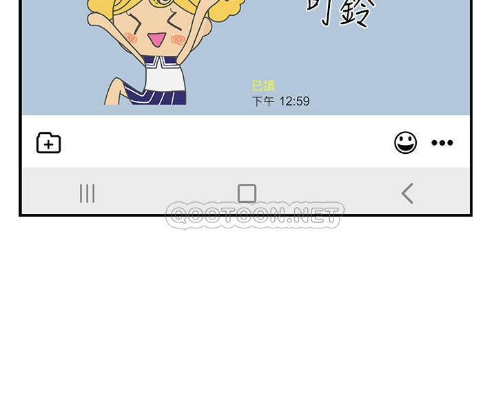 [韩国漫画] 霸道主管要我IN 剧情,熟女人妻,巨乳大奶,OL#[33P]-18