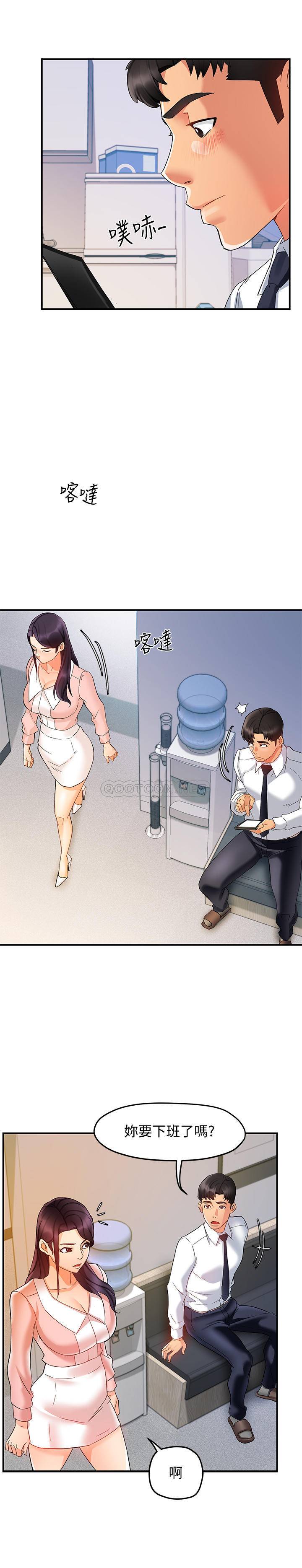 [韩国漫画] 霸道主管要我IN 剧情,熟女人妻,巨乳大奶,OL#[33P]-19