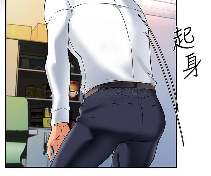 [韩国漫画] 霸道主管要我IN 剧情,熟女人妻,巨乳大奶,OL#[33P]-23