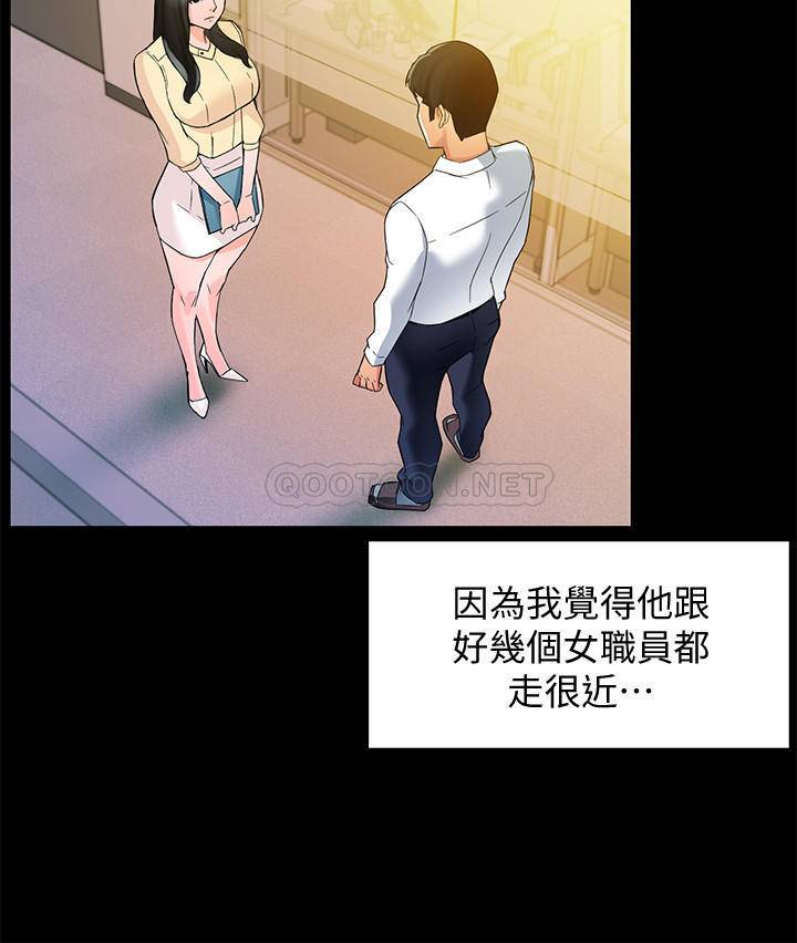[韩国漫画] 霸道主管要我IN 剧情,熟女人妻,巨乳大奶,OL#[33P]-28
