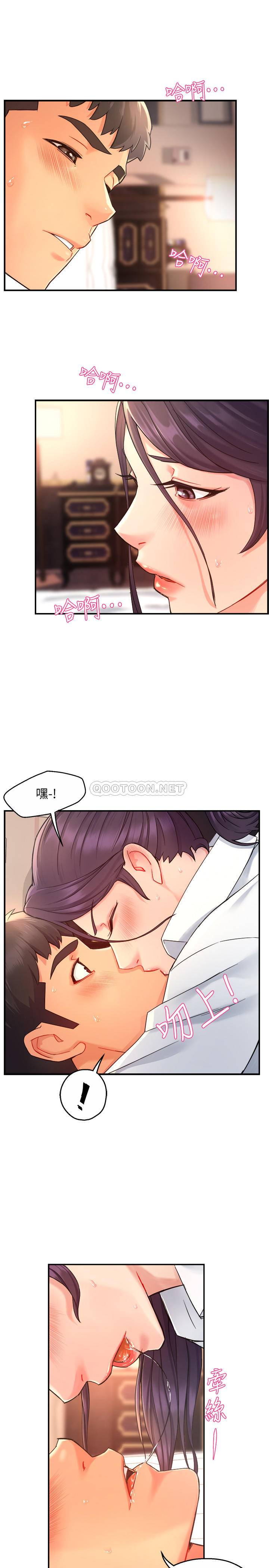 [韩国漫画] 霸道主管要我IN 剧情,熟女人妻,巨乳大奶,OL#[29P]-18