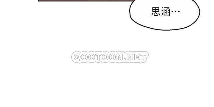 [韩国漫画] 霸道主管要我IN 剧情,熟女人妻,巨乳大奶,OL#[29P]-19
