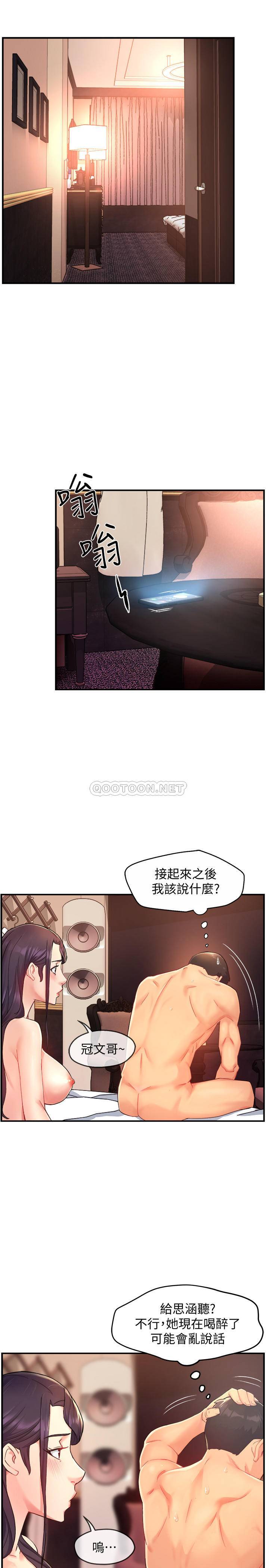 [韩国漫画] 霸道主管要我IN 剧情,熟女人妻,巨乳大奶,OL#[29P]-3
