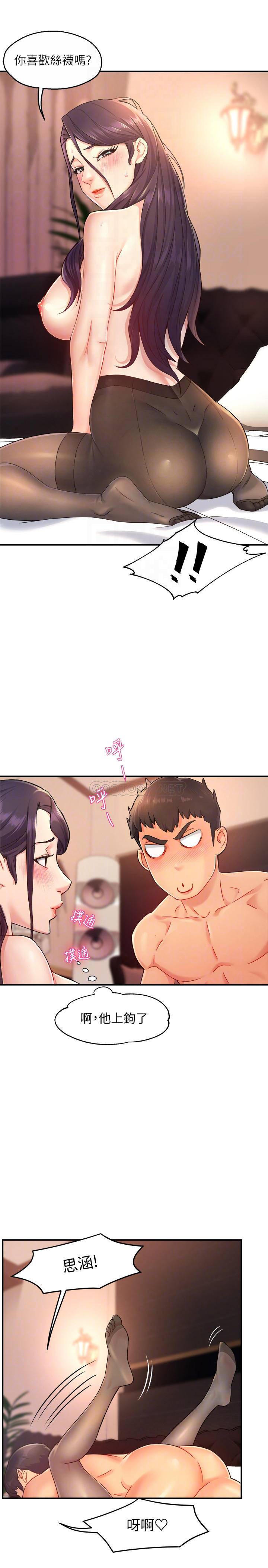 [韩国漫画] 霸道主管要我IN 剧情,熟女人妻,巨乳大奶,OL#[29P]-5