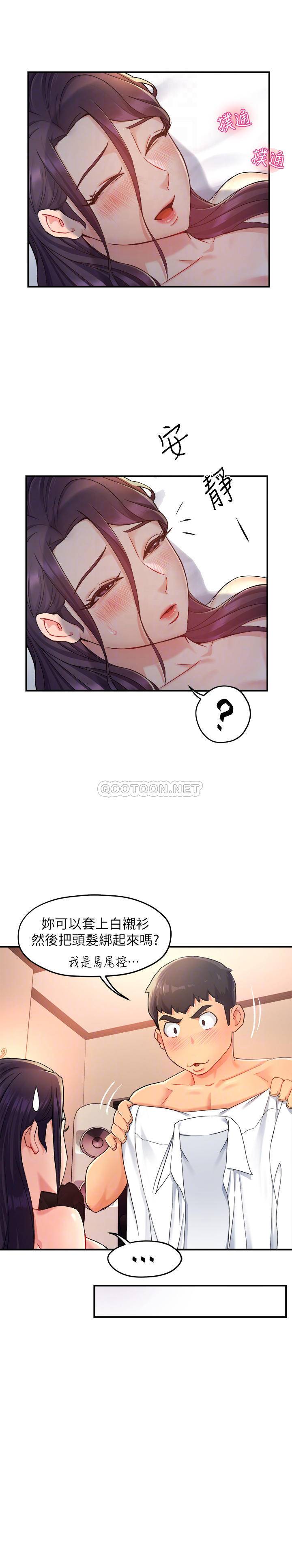 [韩国漫画] 霸道主管要我IN 剧情,熟女人妻,巨乳大奶,OL#[29P]-6