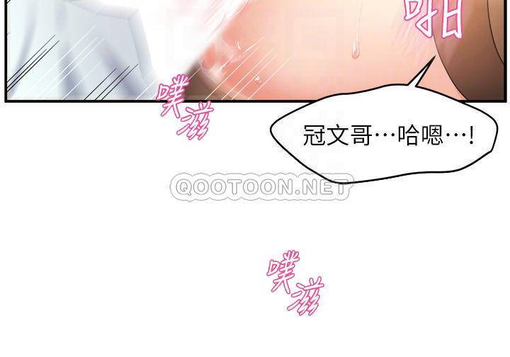 [韩国漫画] 霸道主管要我IN 剧情,熟女人妻,巨乳大奶,OL#[29P]-13